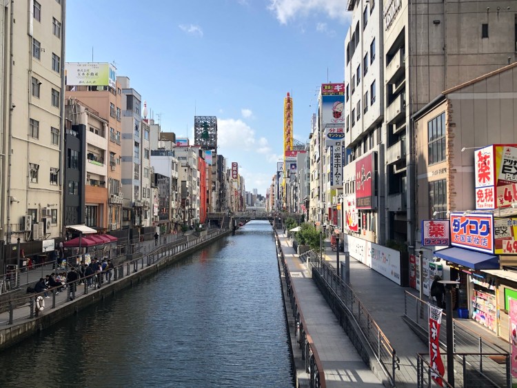 Japan — Kansai Region Day&nbsp;5